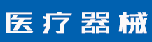 商标买卖需要提供什么手续？商标转让需要哪些资料？-行业资讯-致准医疗科技有限公司
